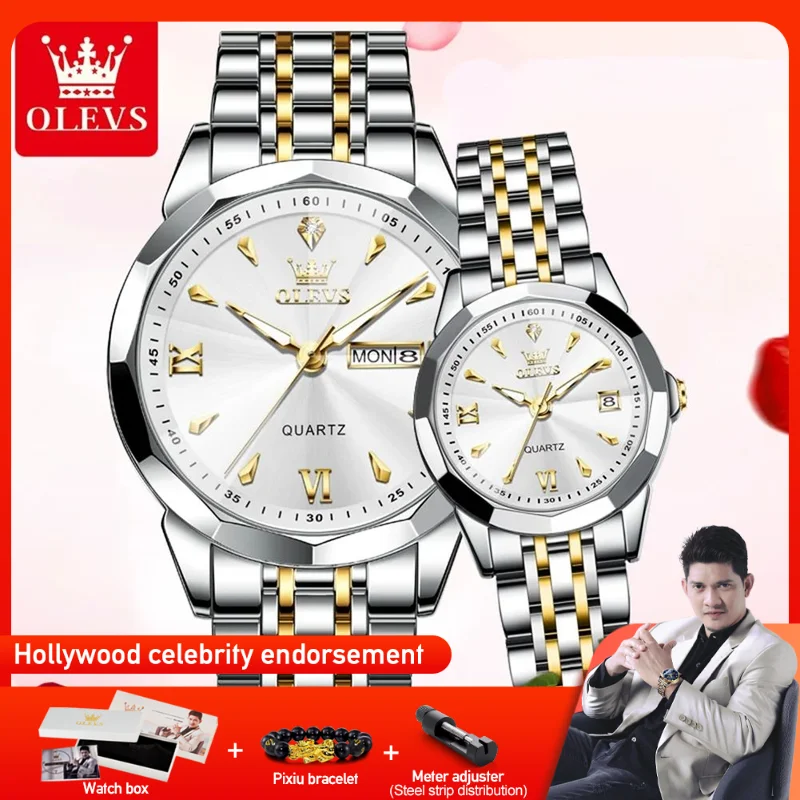 Olevs 9998, часы для пар