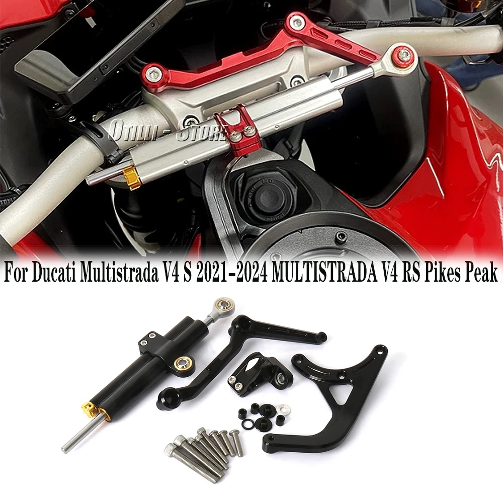 Подходит для ducati multistrada mts v4 rally