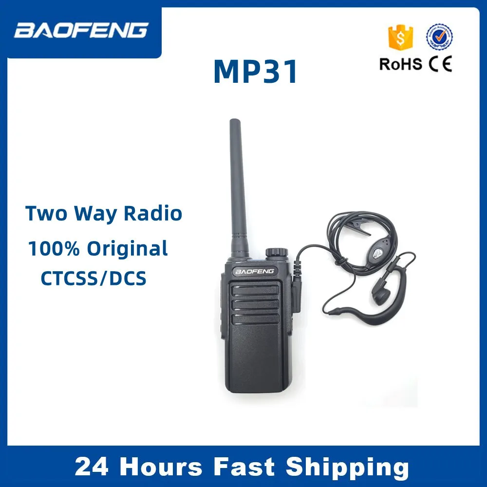 Портативная рация baofeng mp31