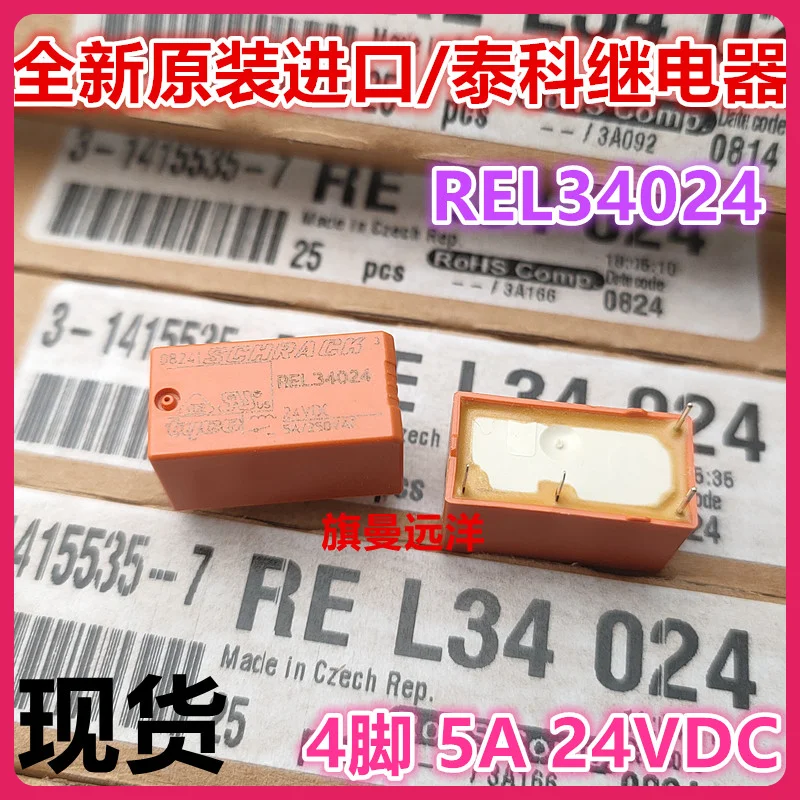 Rel34024 schrack 24 в 24 в постоянного