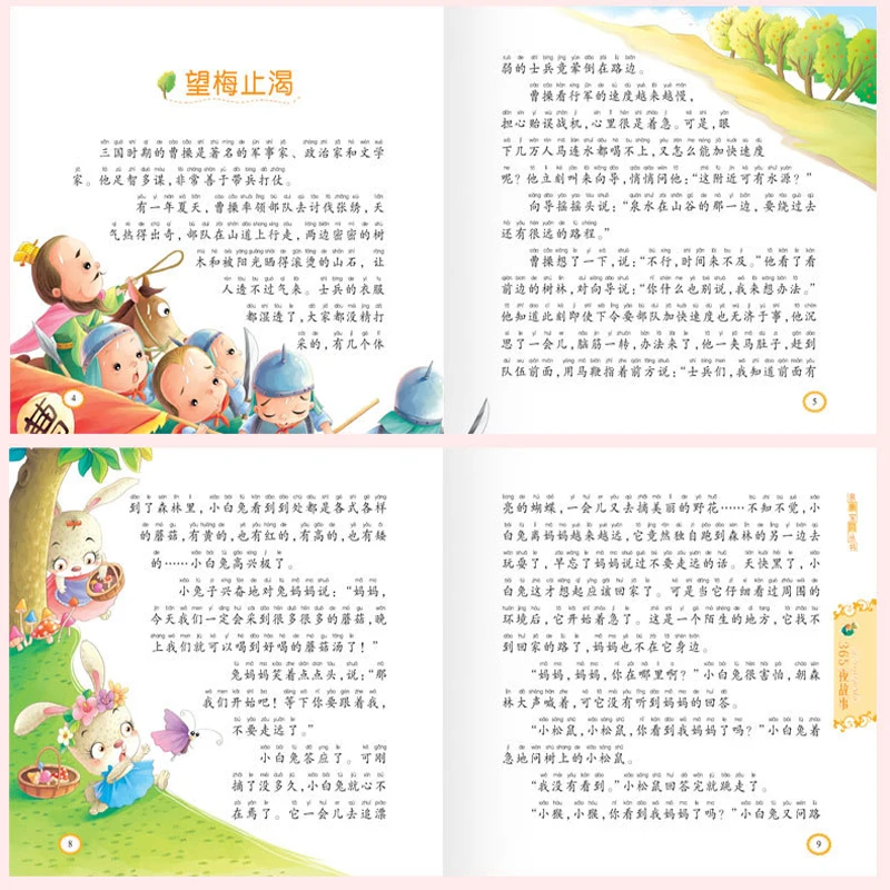 Новинка, сказочная книга 365 ночей - Фотография_3