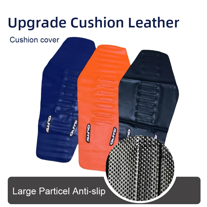 Мотоциклетный ребристый чехол на