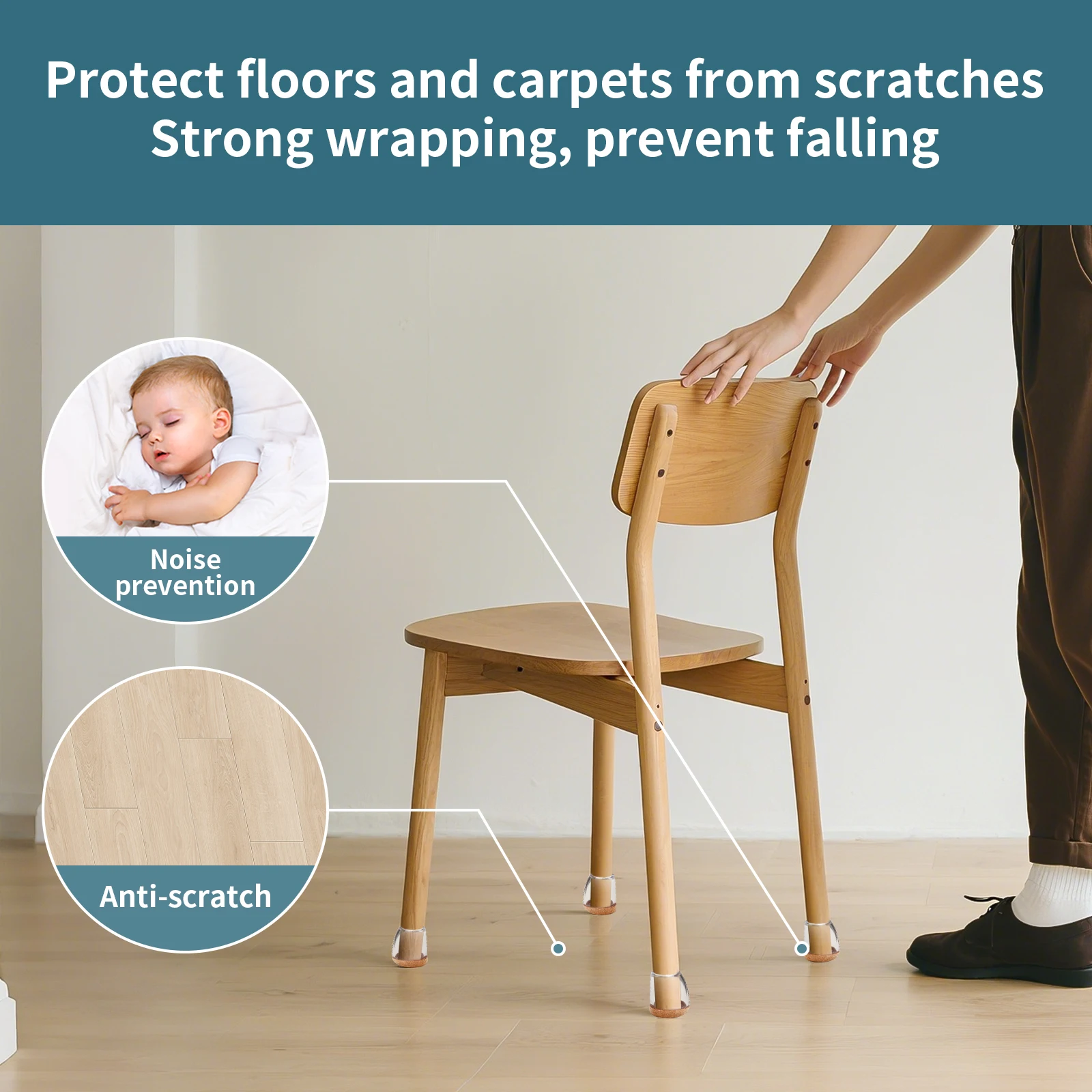 Защитные накладки на пол для ножек стула - Фотография_3