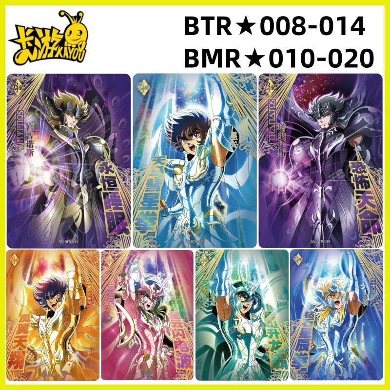 Kayou saint seiya series 4