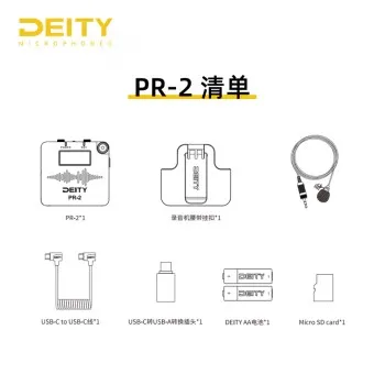 Карманный профессиональный рекордер deity pr-2 со встроенным таймером - Фотография_4