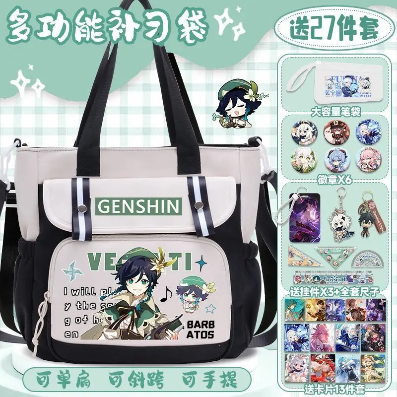 Genshin impact merchandise venti