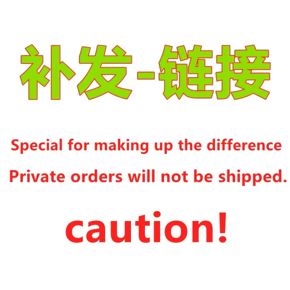 Специально для компенсации разницы