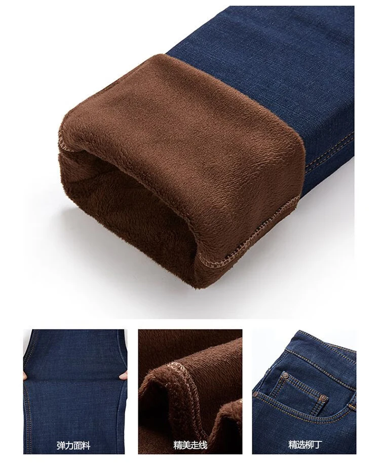 Зимние мужские теплые эластичные джинсы 10xl - Фотография_5