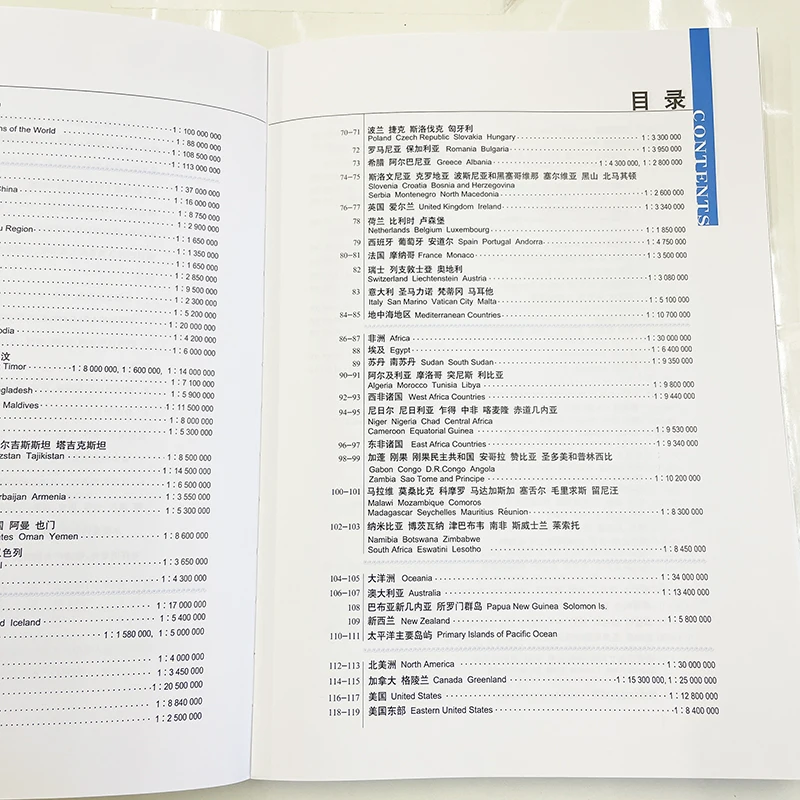 Года, 225 страниц - Фотография_3