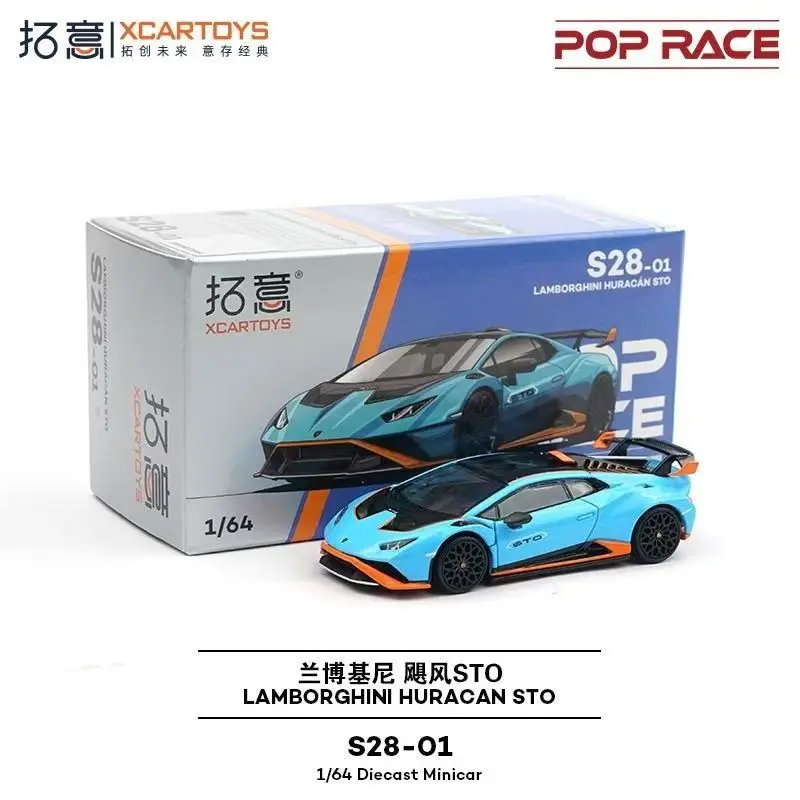 Poprace литой под давлением 1:64 huracan sto s28-01 - Фотография_6