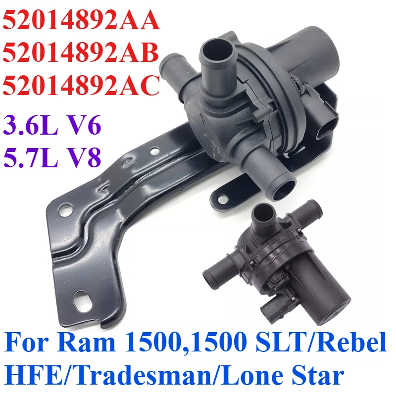 3-ходовой клапан охлаждающей жидкости