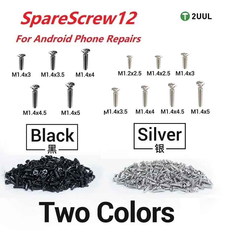 Запасной винт 2uul sc12