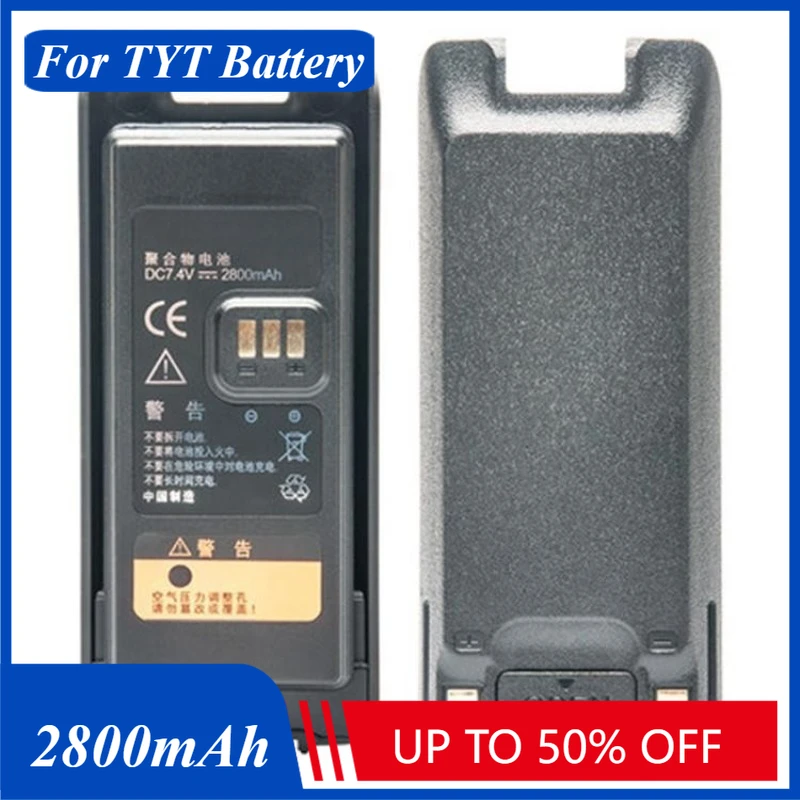 7,4 в 2800 мач md-uv390 для tyt