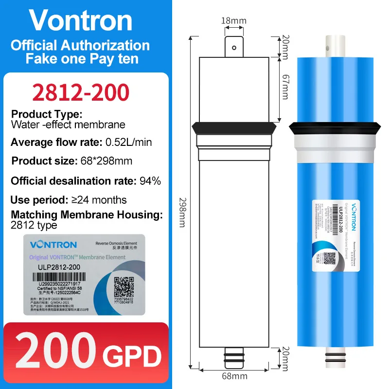 Vontron фирменный оригинальный - Фотография_4