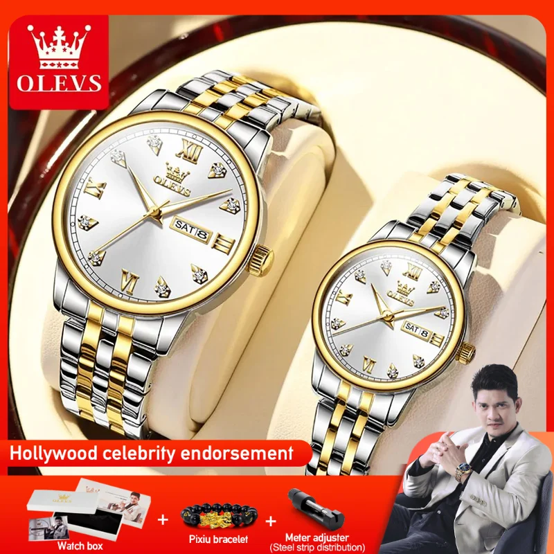 Olevs 5525 часы для пар