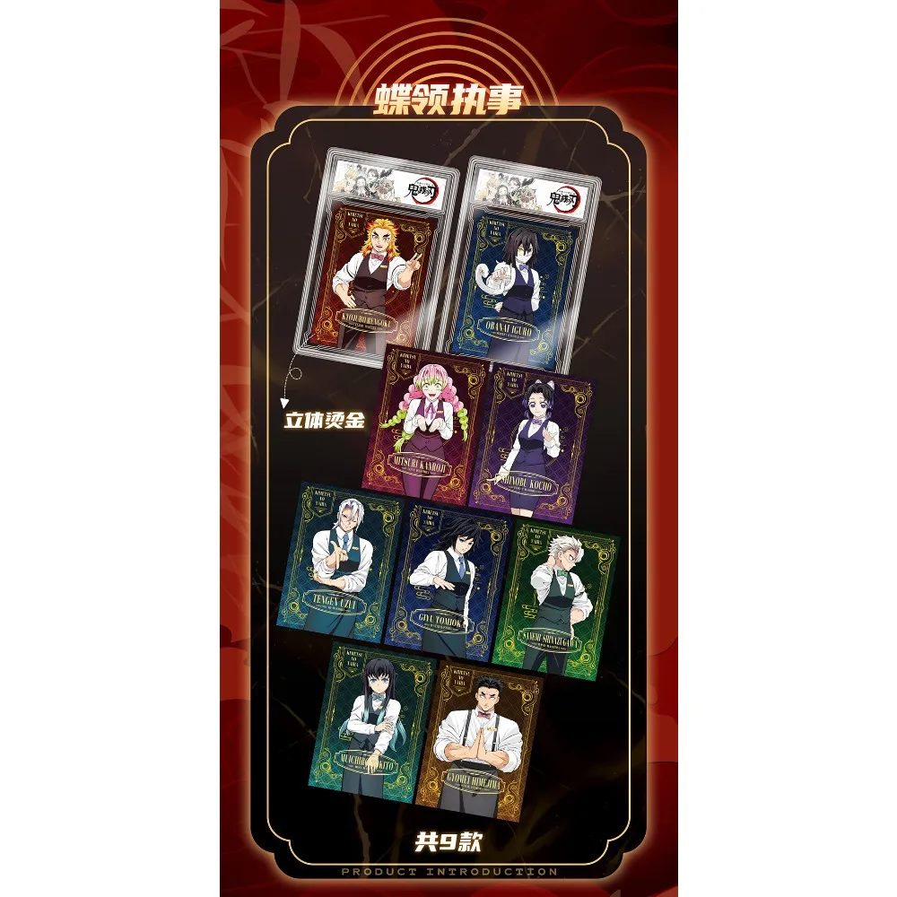 Популярные карты аниме «убийца - Фотография_5