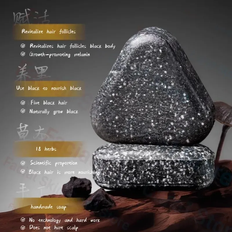 Polygonum multiflorum шампунь мыло - Фотография_5