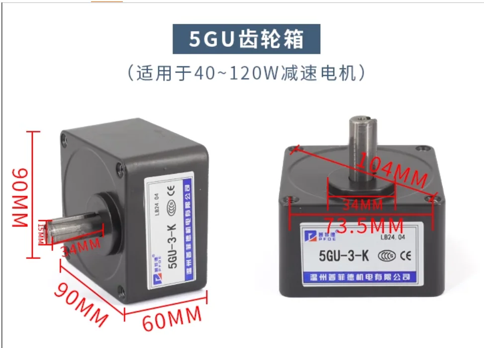 2gn 3gn 4gn 5gn 5gu 6gu 7gu редукторная коробка передач соотношение от 1 - Фотография_4