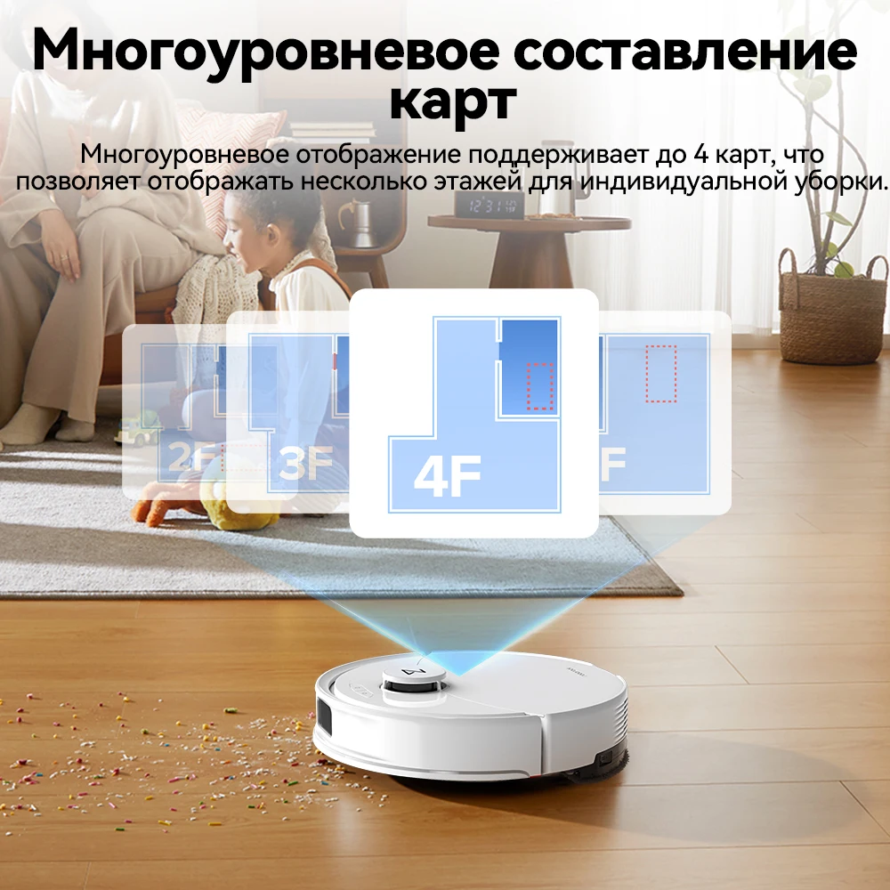 Робот-пылесос roborock q10 pf&q10 pf plus - Фотография_5