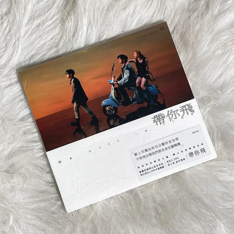 3cds официальный альбом из пяти предметов - Фотография_4