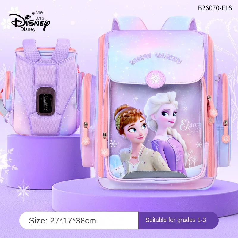 Школьная сумка disney «холодное сердце» для девочек - Фотография_5