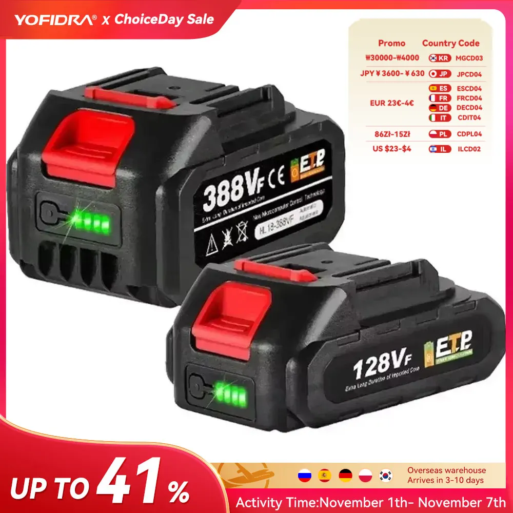 Yofidra 18-20 в перезаряжаемая