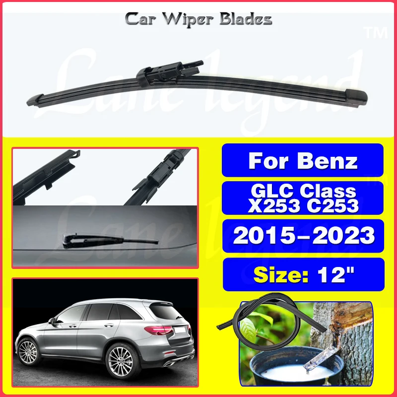 Щетка стеклоочистителя для mercedes benz glc class x253 c253 2015-2023