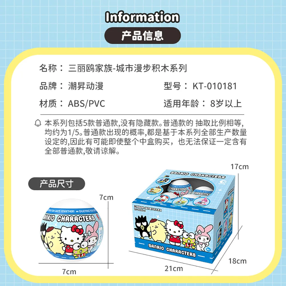 Новая оригинальная серия sanrio - Фотография_5