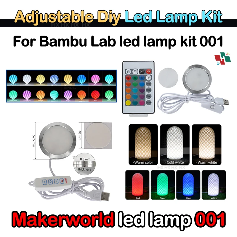 Для bambu lab комплект светодиодных ламп