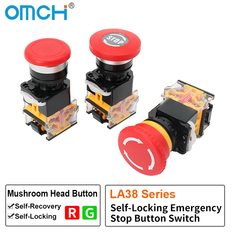 Omch 22 мм самоблокирующаяся кнопка