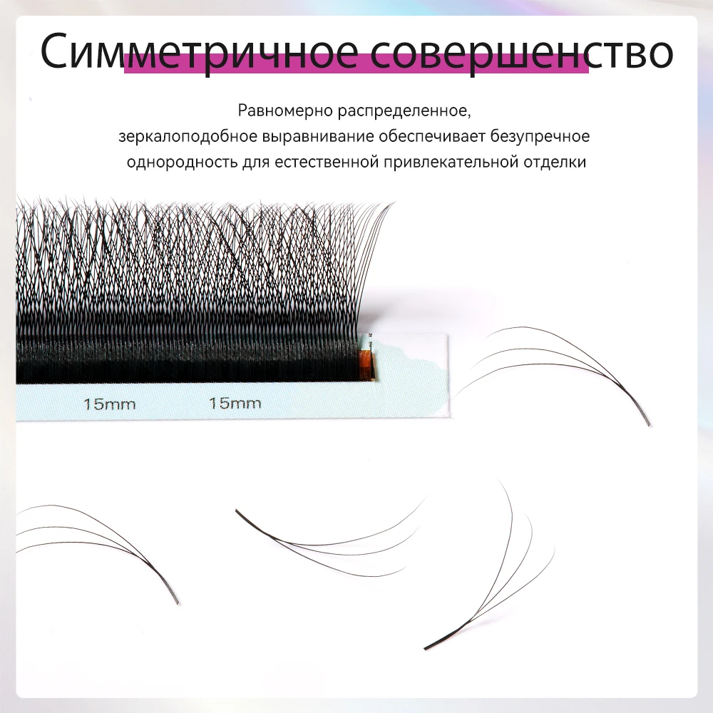 Yelix 3d w-образные ресницы меньшего - Фотография_4