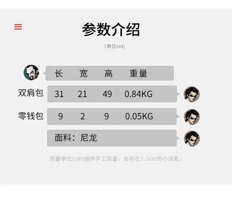 Регулируемый детский школьный рюкзак - Фотография_2