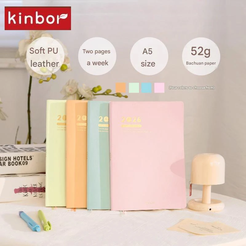 Plan 2026, легкая бумага bachuan - Фотография_4