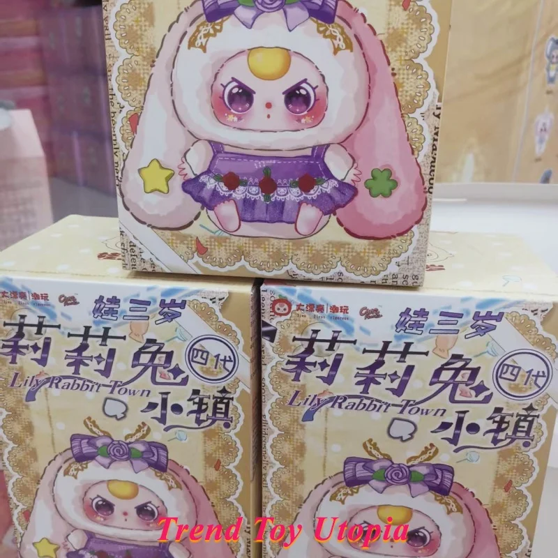 Новый продукт в наличии baby three lily rabbit town v4 - Фотография_6