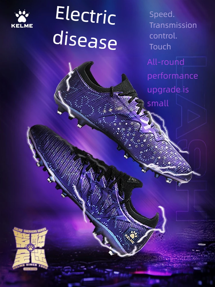 Мужские футбольные ботинки kelme взрослые дышащие ботинки 3