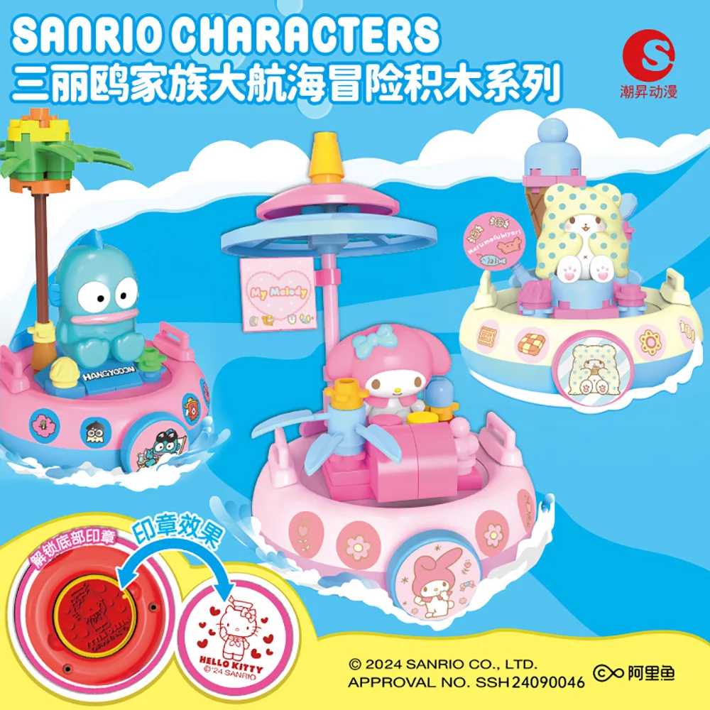 Новая оригинальная слепая коробка sanrio - Фотография_2