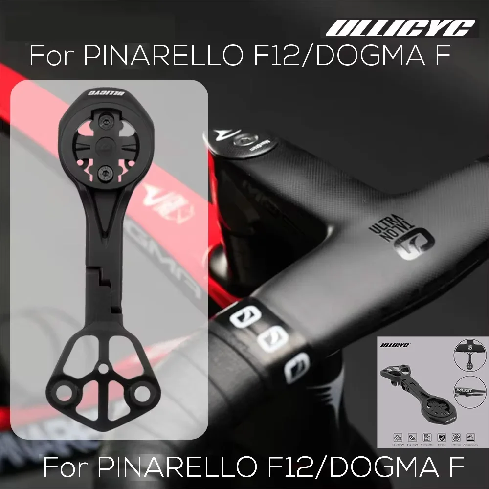 Для pinarello f12 dogma f most
