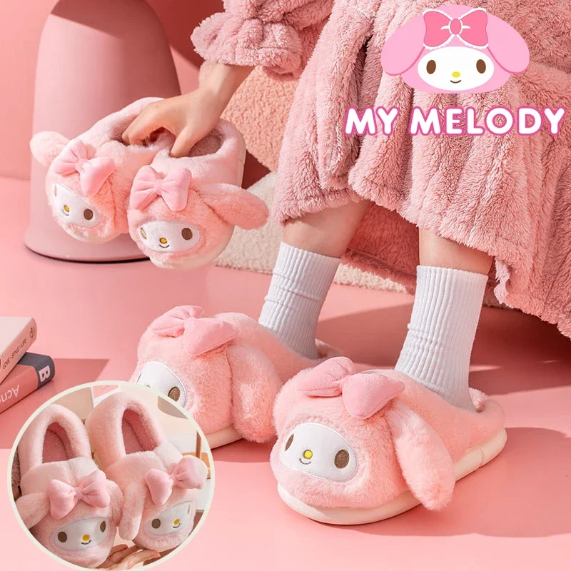 Новые хлопковые тапочки sanrio melody