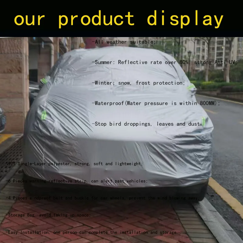 Наружный автомобильный чехол - Фотография_4