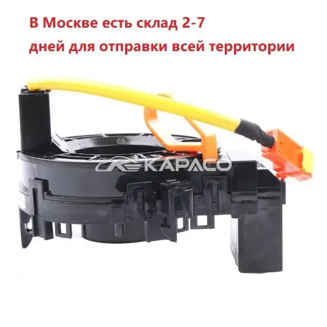 Кабельная ступица для toyota hilux - Фотография_6