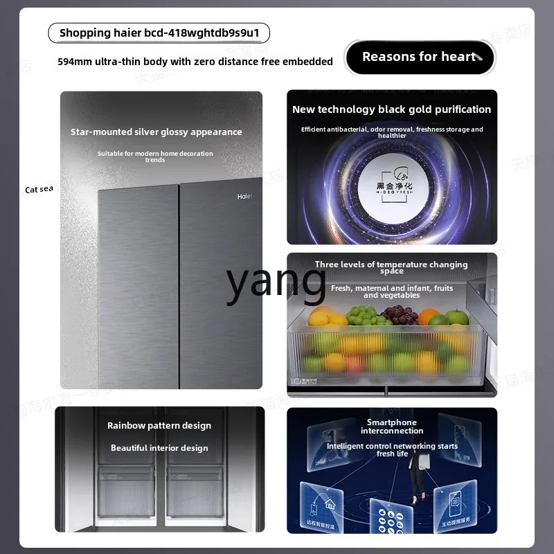 Ультратонкий холодильник haier шириной 70 см - Фотография_3