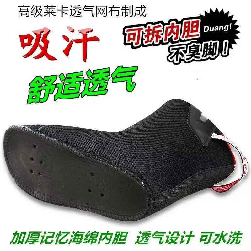 Чехол для роликовых коньков - Фотография_3