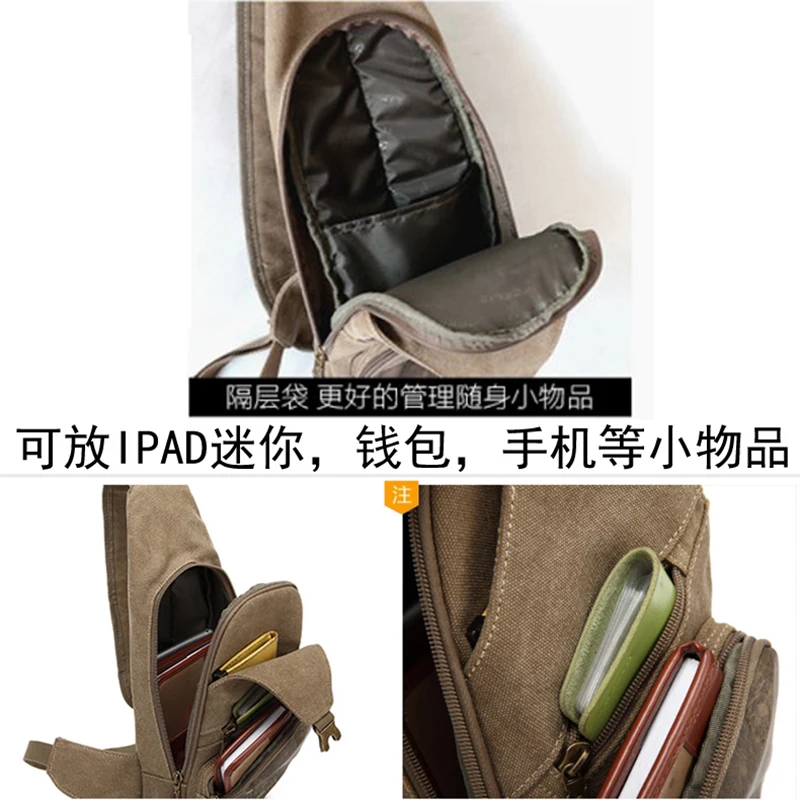 Повседневная мужская нагрудная сумка - Фотография_4