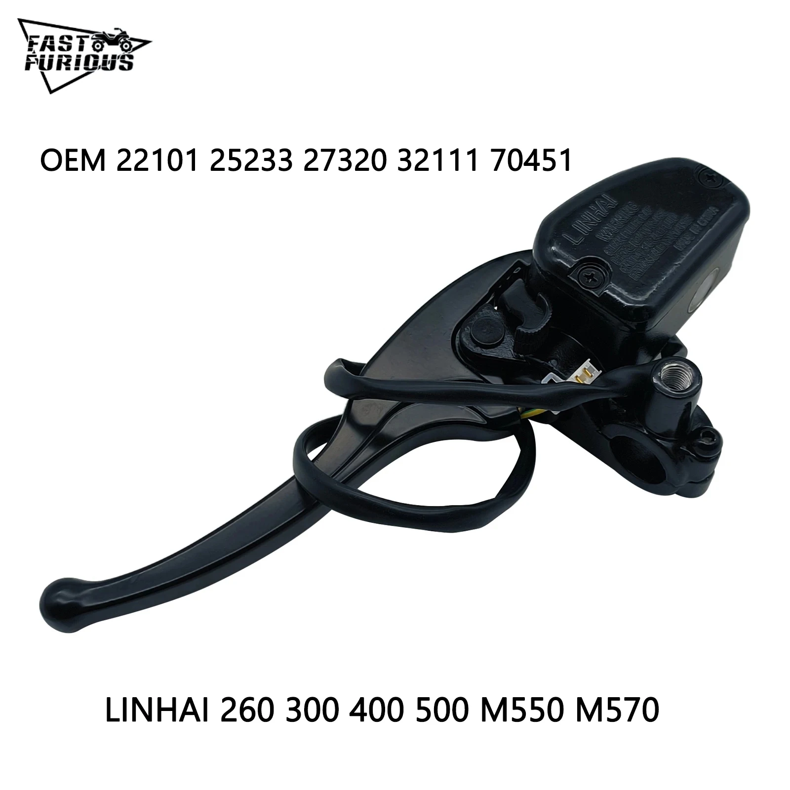 Оригинальный главный тормозной