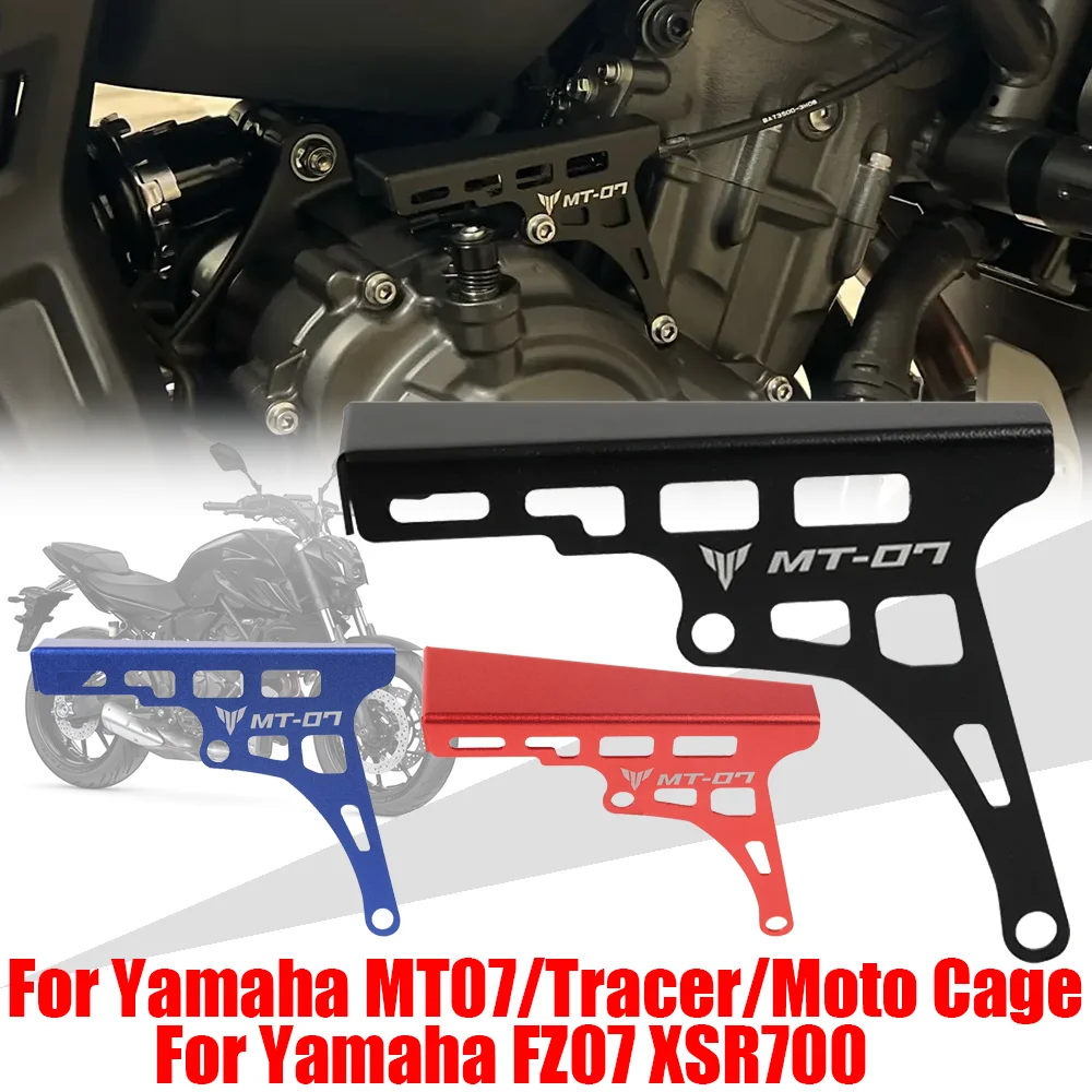 Для yamaha mt-07 moto cage mt07