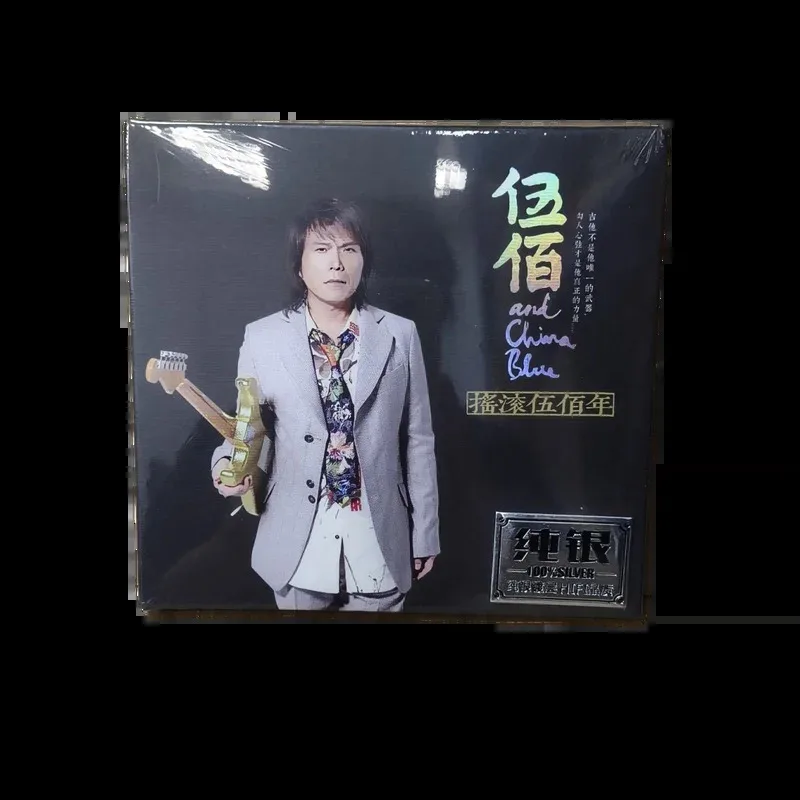 У бай, классический рок - Фотография_5