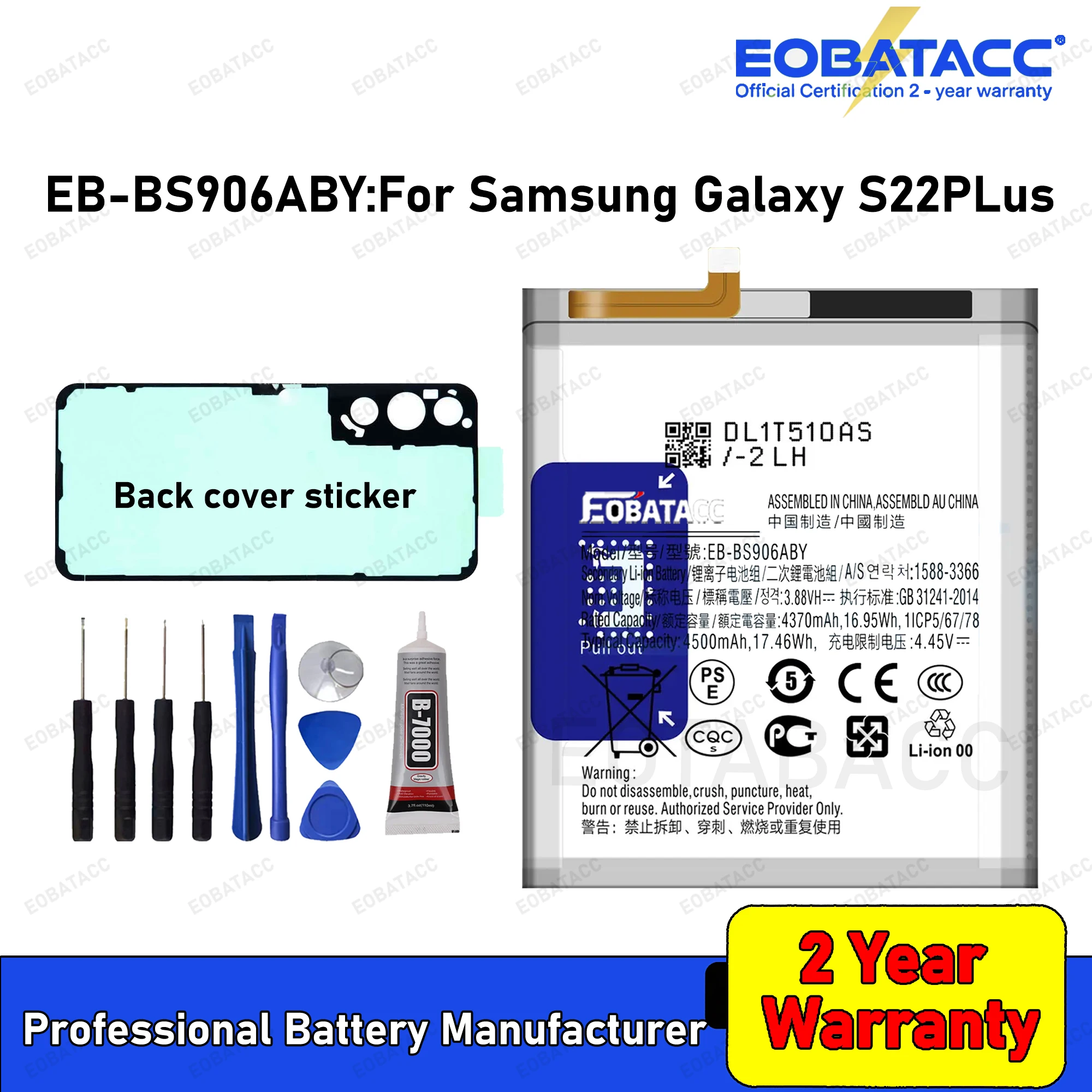 Лет новый аккумулятор eb-bs901aby - Фотография_2