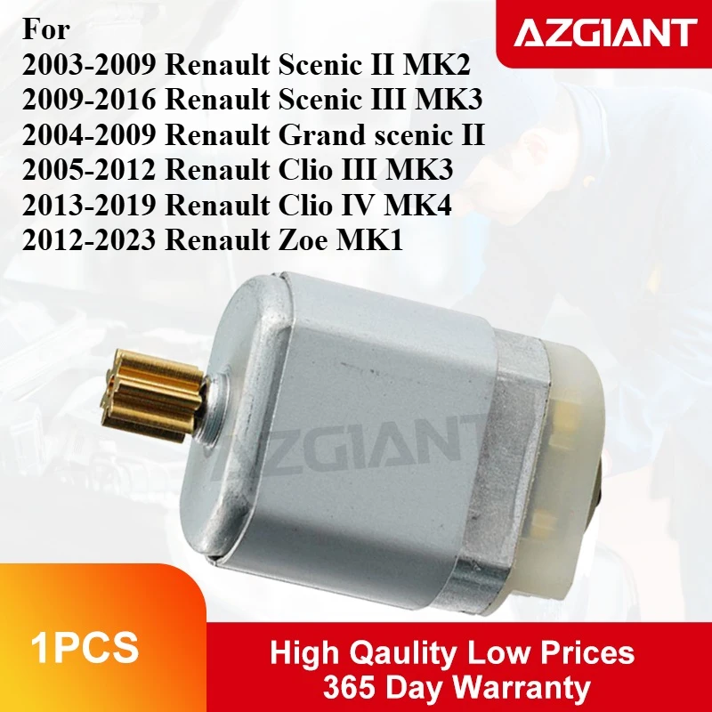 Двигатель блокировки esl/elv eps