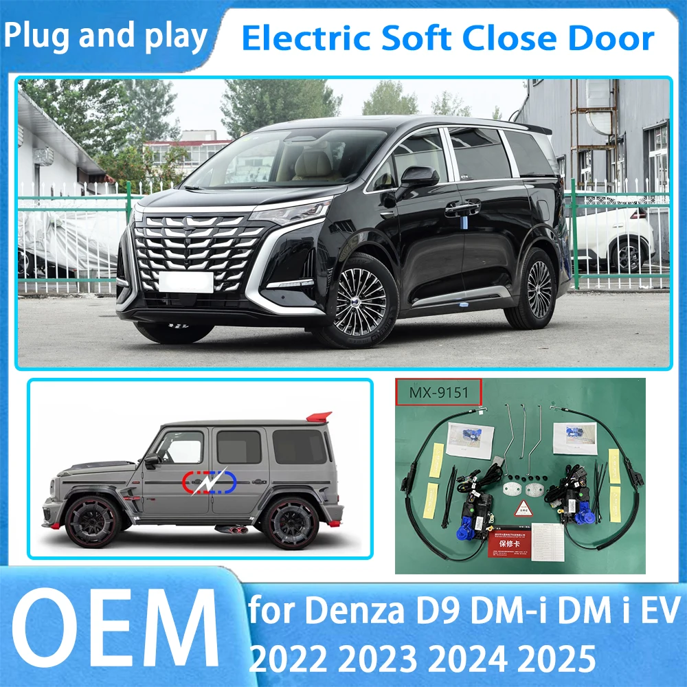 Для denza d9 dm-i dm i ev 2022-2025