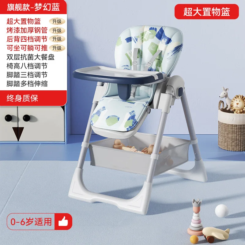 Стульчики для кормления - Фотография_2